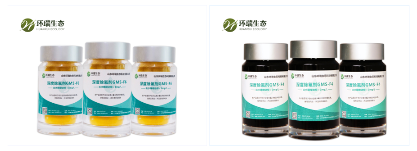 環瑞除氟劑除氟