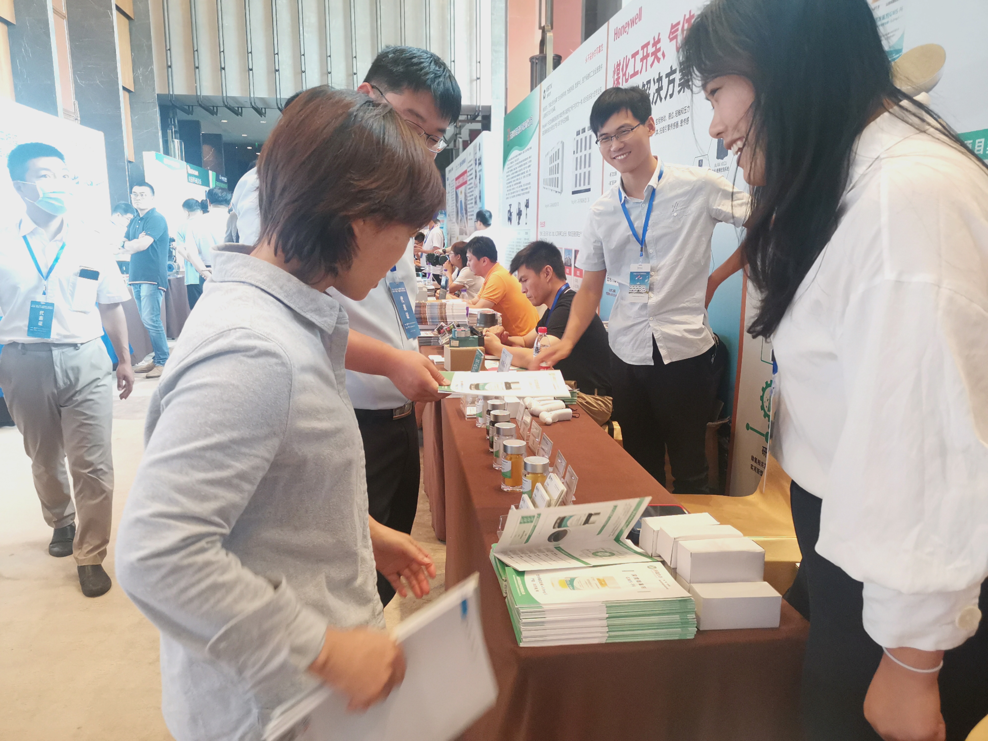 新型煤化工國際研討會