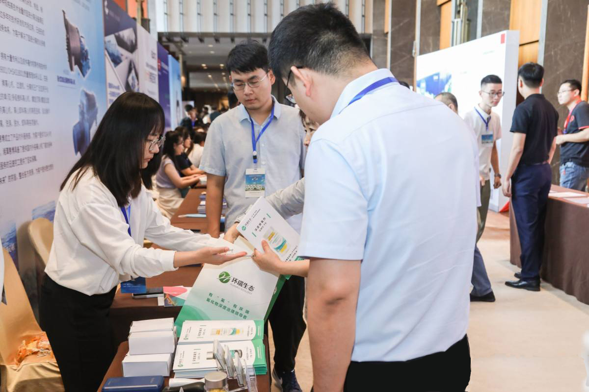 新型煤化工國際研討會